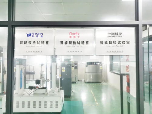 從講臺(tái)到門鎖 辦公機(jī)具大亨跨界智能鎖，教學(xué)儀器的智慧轉(zhuǎn)型啟示